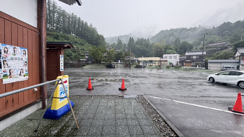 道の駅 奥熊野古道ほんぐうの写真