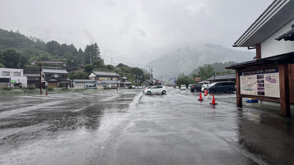 道の駅 奥熊野古道ほんぐうの写真