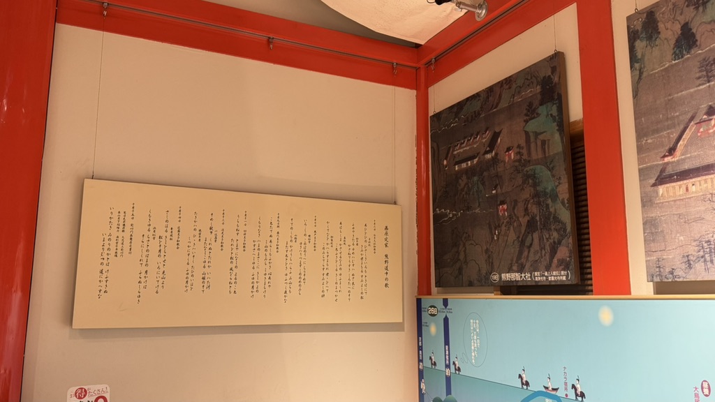 道の駅 奥熊野古道ほんぐうの写真