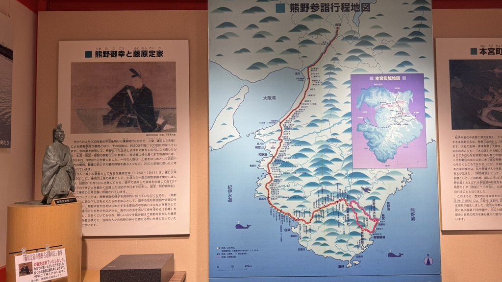 道の駅 奥熊野古道ほんぐうの写真
