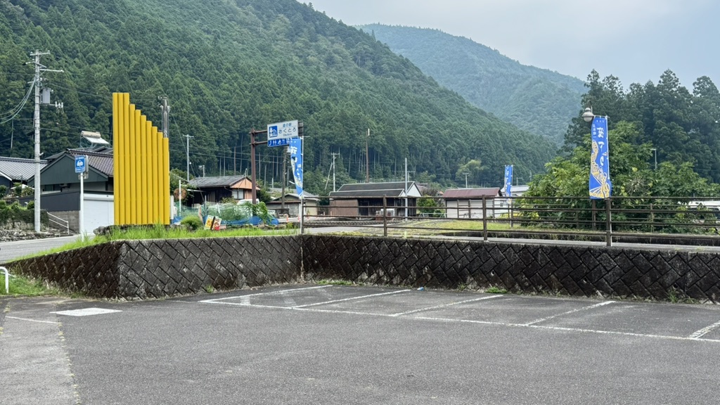 道の駅 おくとろの写真