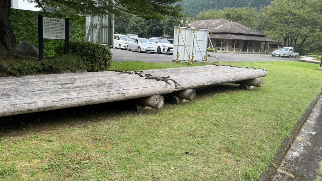 道の駅 おくとろの写真