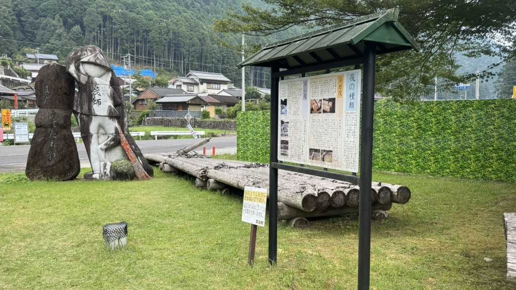 道の駅 おくとろの写真