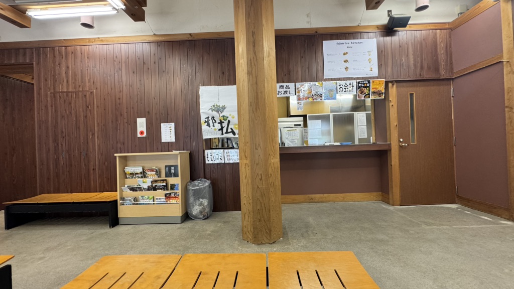 道の駅 おくとろの写真