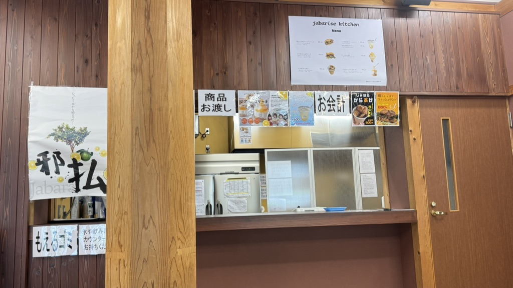 道の駅 おくとろの写真