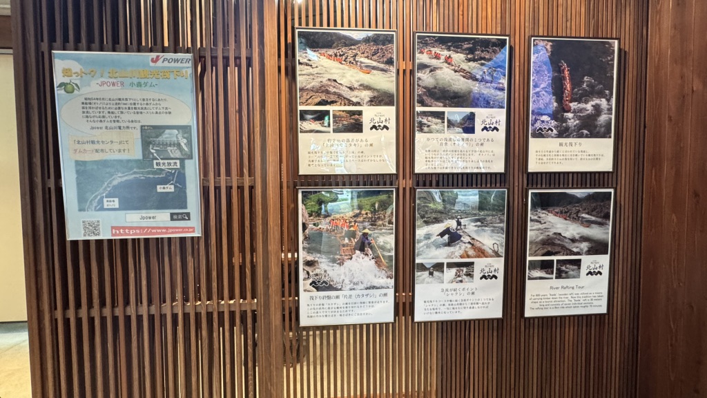 道の駅 おくとろの写真