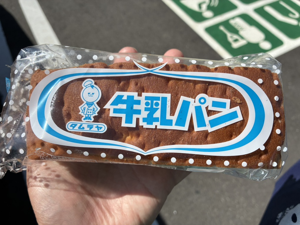 道の駅 八千穂高原の写真