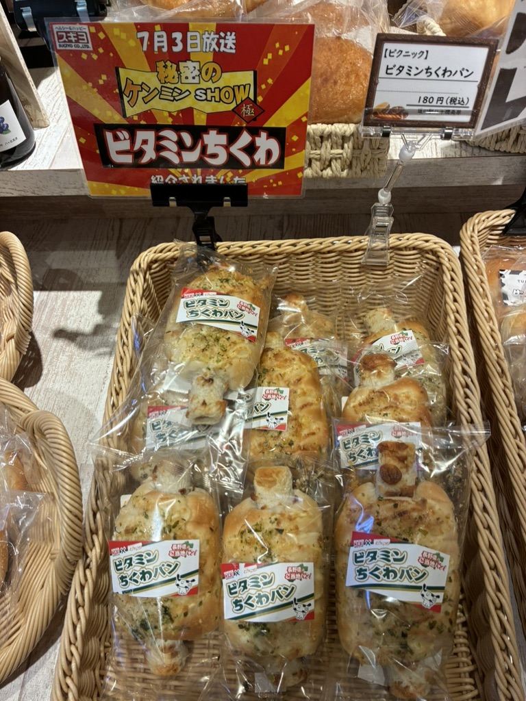 道の駅 八千穂高原の写真