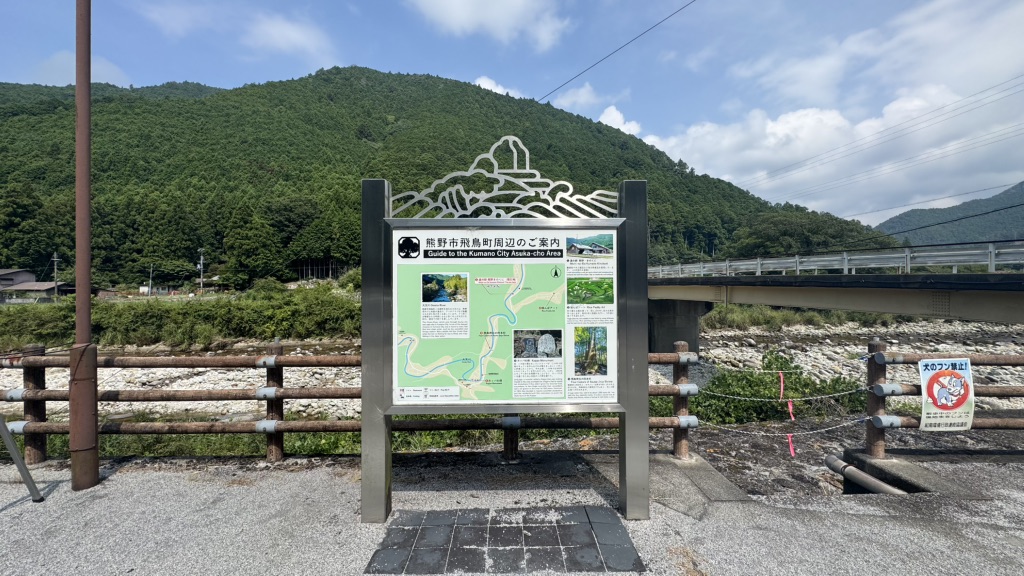 道の駅 熊野きのくにの写真