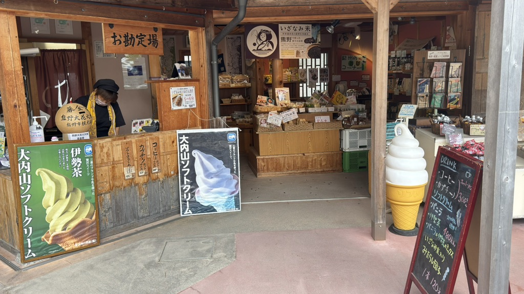 道の駅 熊野・花の窟の写真
