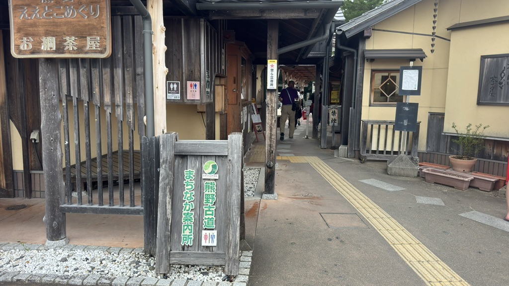 道の駅 熊野・花の窟の写真