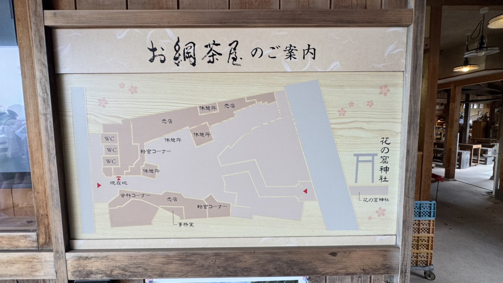 道の駅 熊野・花の窟の写真