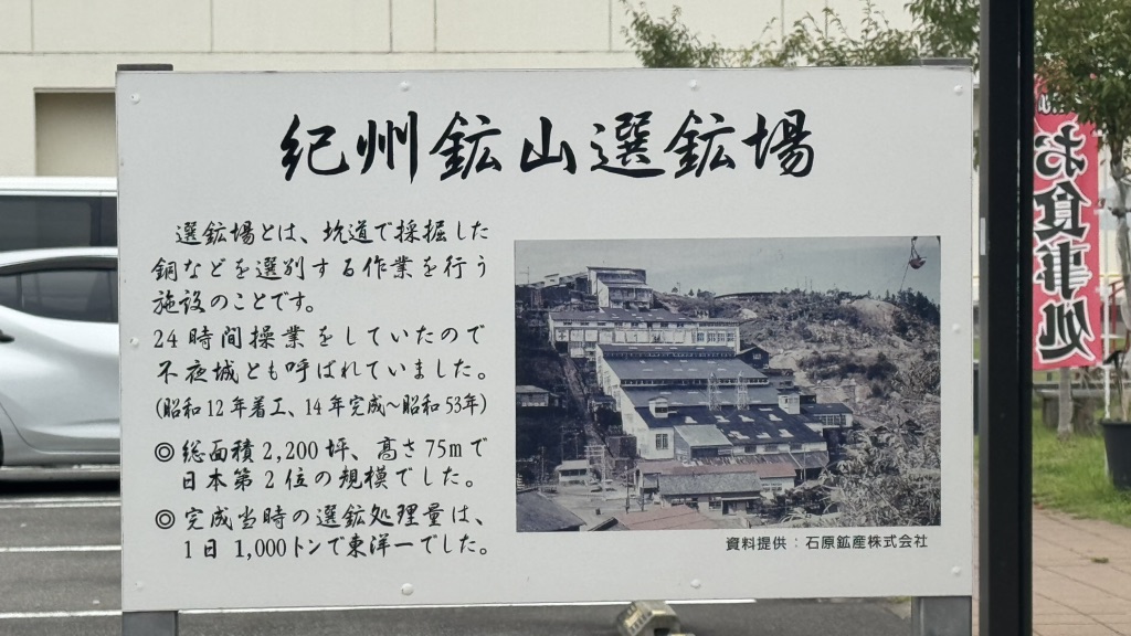 道の駅 熊野・板屋 九郎兵衛の里の写真