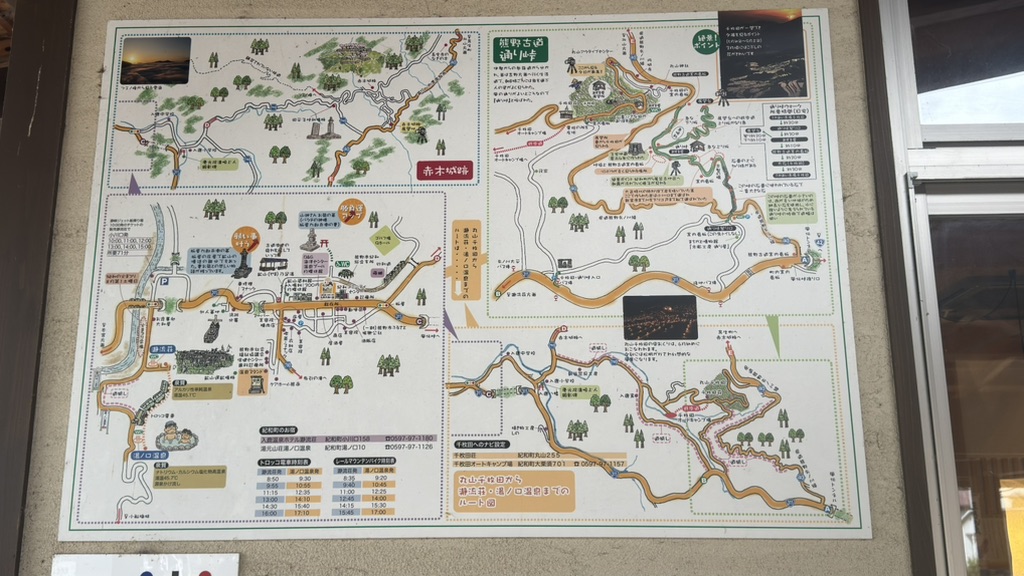 道の駅 熊野・板屋 九郎兵衛の里の写真