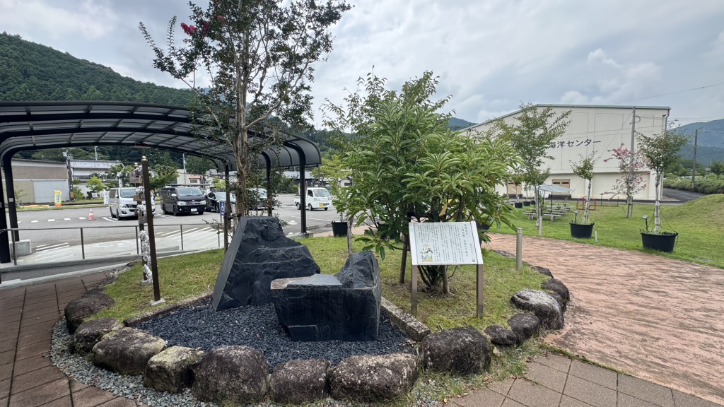 道の駅 熊野・板屋 九郎兵衛の里の写真