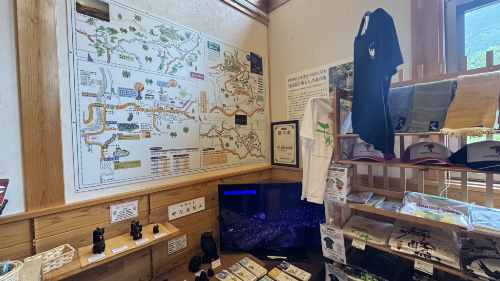 道の駅 熊野・板屋 九郎兵衛の里の写真
