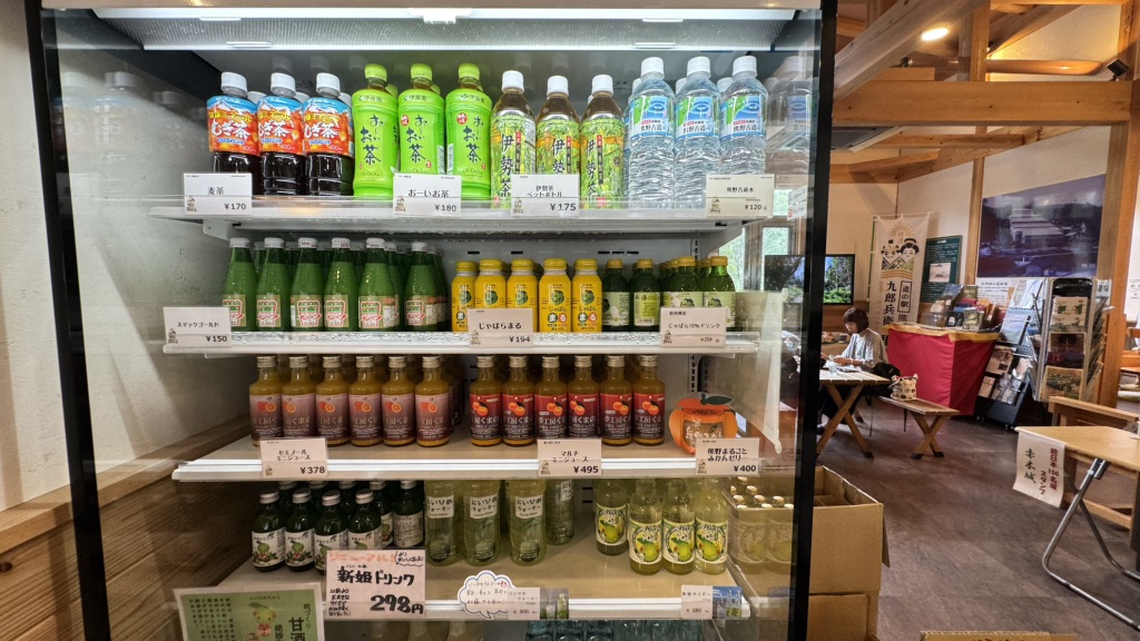 道の駅 熊野・板屋 九郎兵衛の里の写真