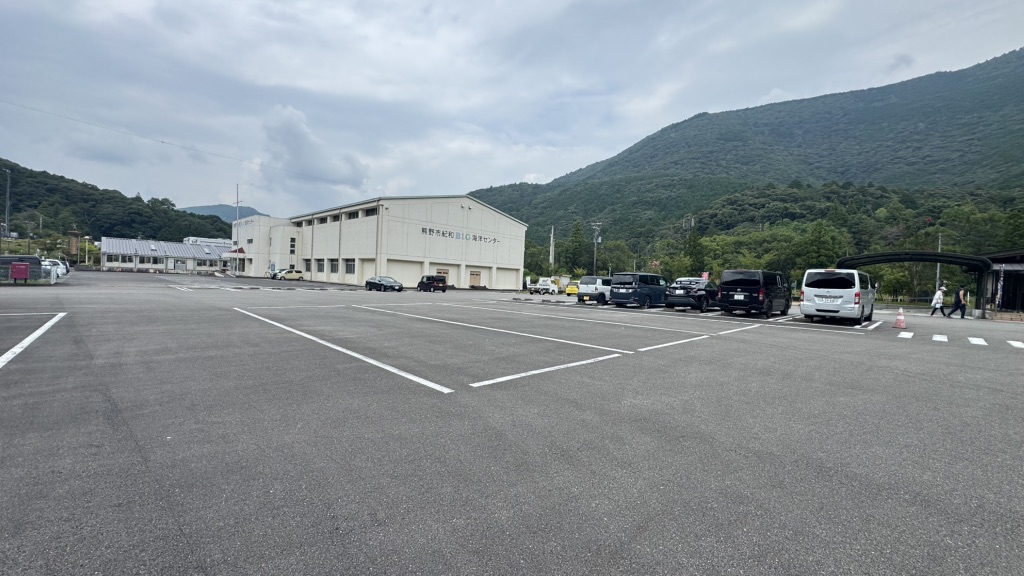 道の駅 熊野・板屋 九郎兵衛の里の写真