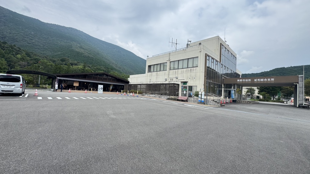 道の駅 熊野・板屋 九郎兵衛の里の写真