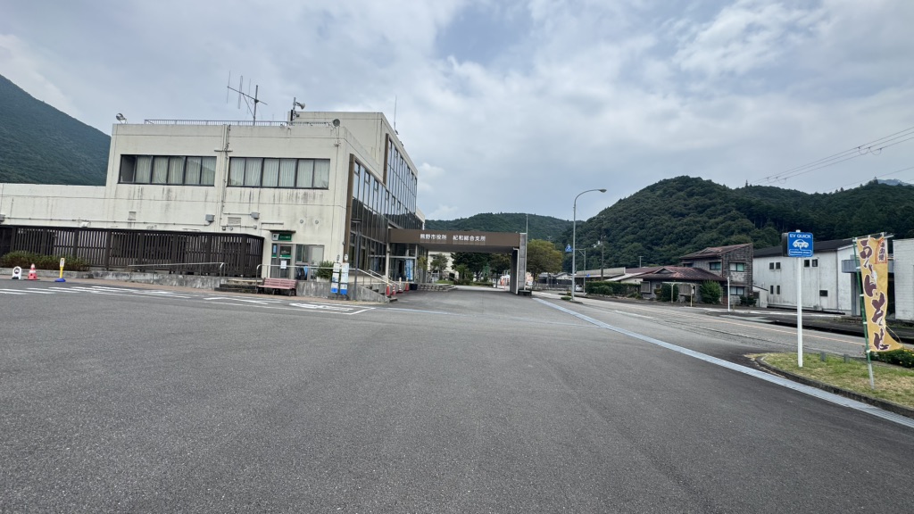 道の駅 熊野・板屋 九郎兵衛の里の写真