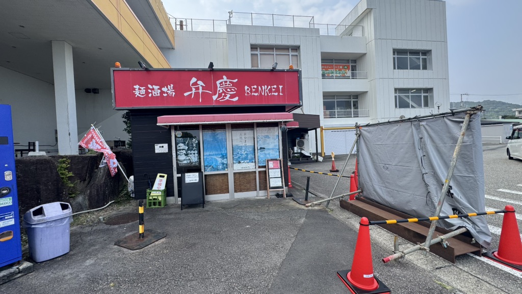 道の駅 パーク七里御浜の写真