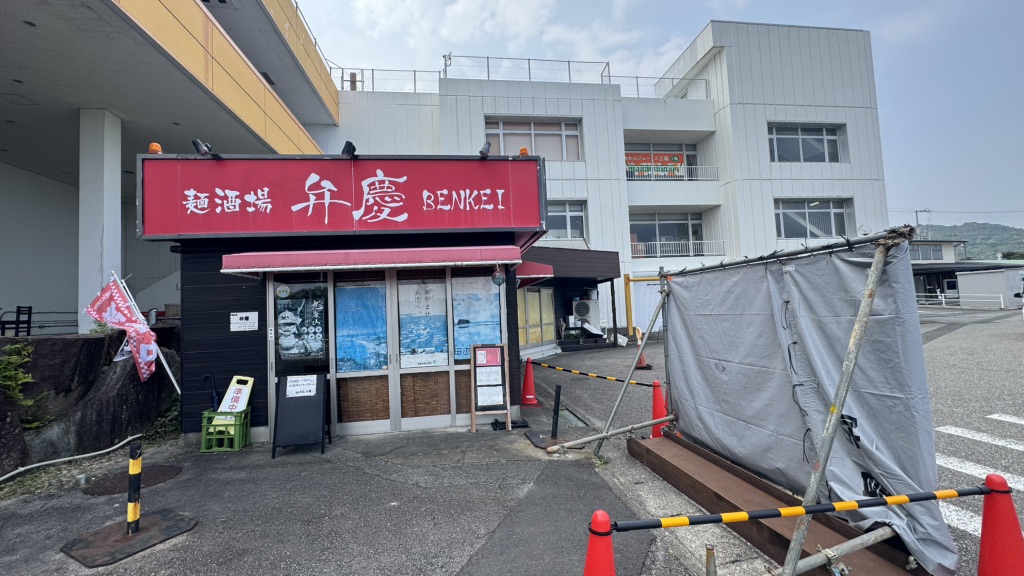 道の駅 パーク七里御浜の写真