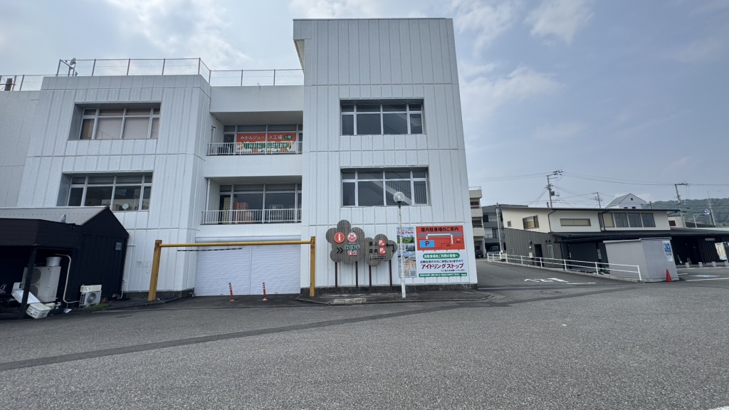 道の駅 パーク七里御浜の写真
