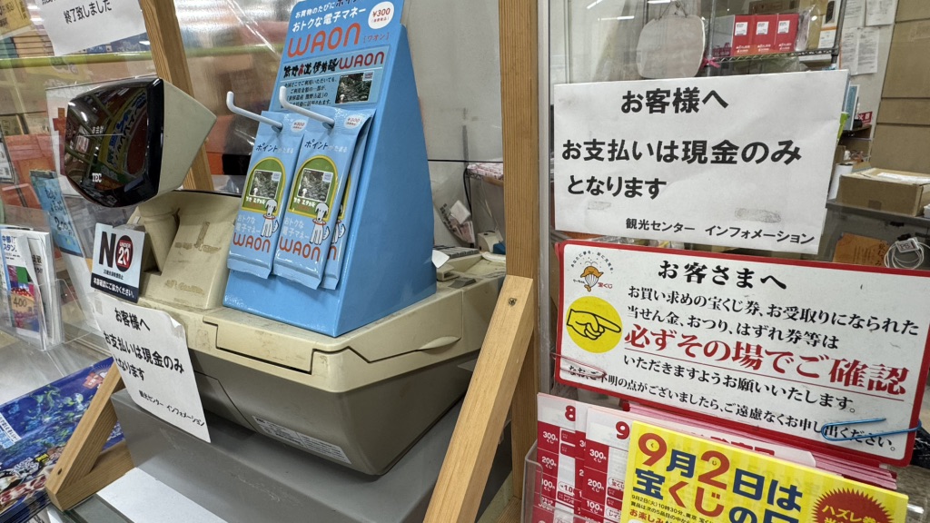 道の駅 パーク七里御浜の写真