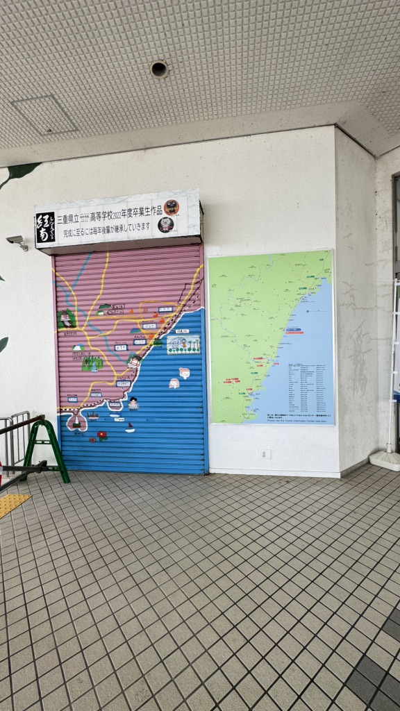 道の駅 パーク七里御浜の写真