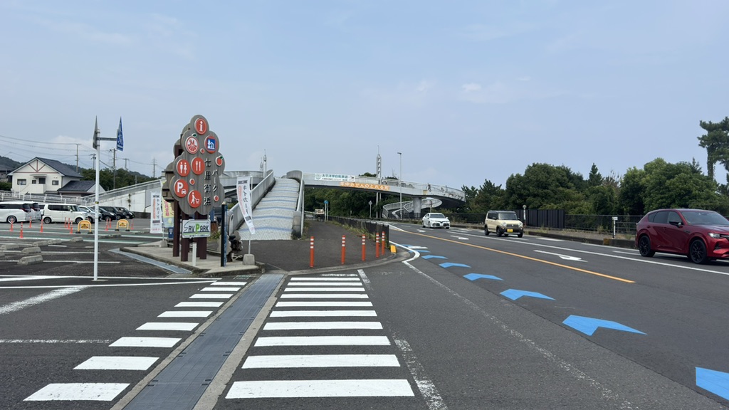 道の駅 パーク七里御浜の写真