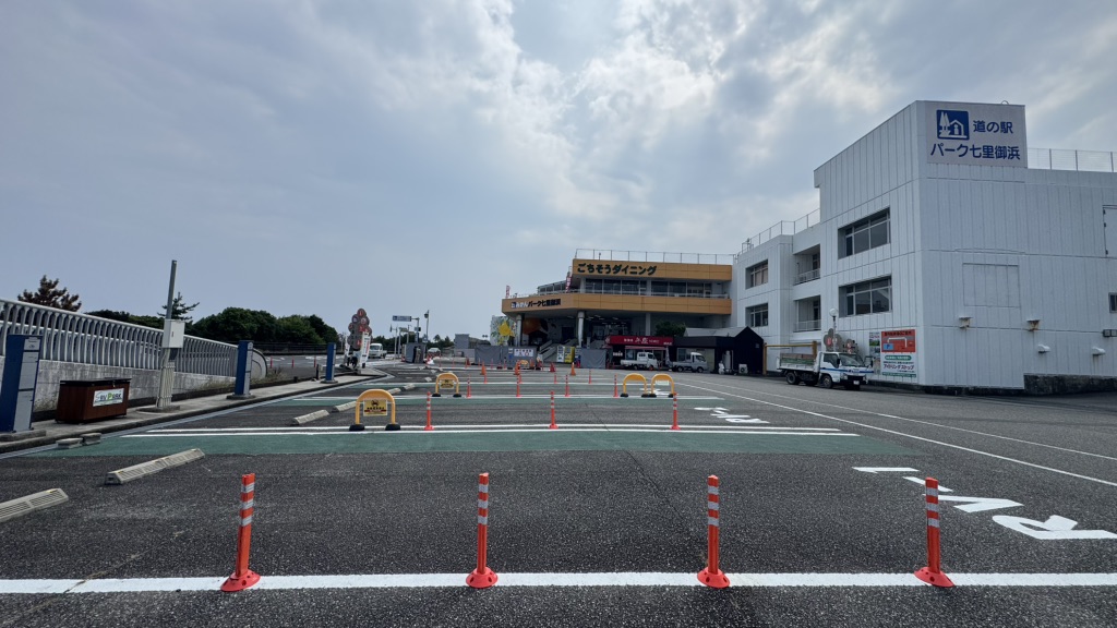 道の駅 パーク七里御浜の写真