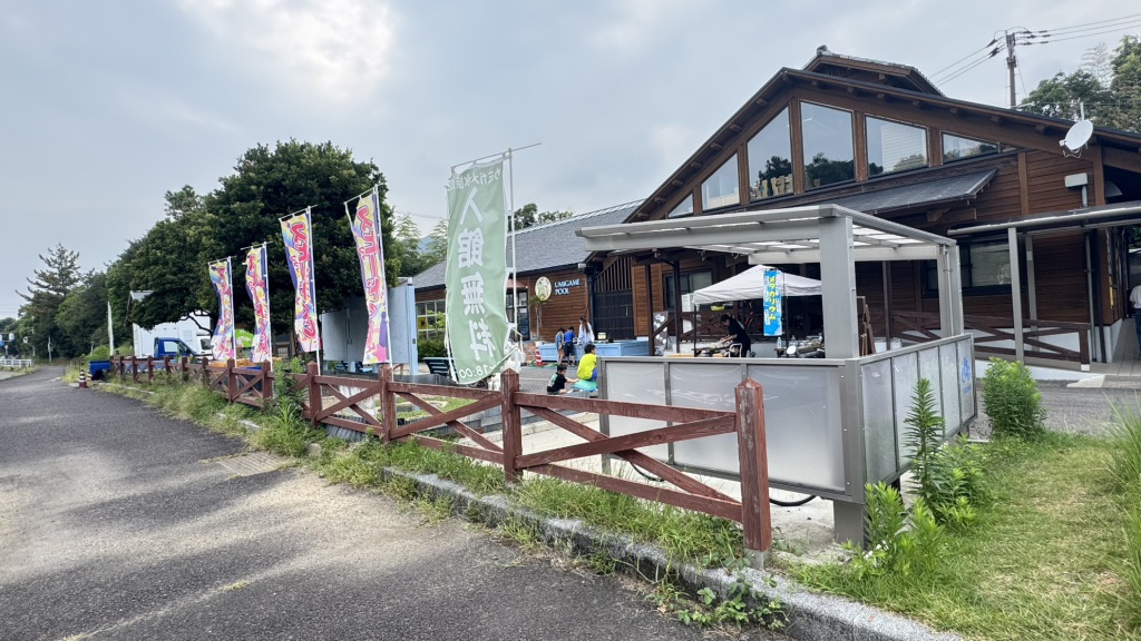 道の駅 紀宝町ウミガメ公園の写真