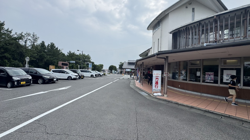 道の駅 紀宝町ウミガメ公園の写真