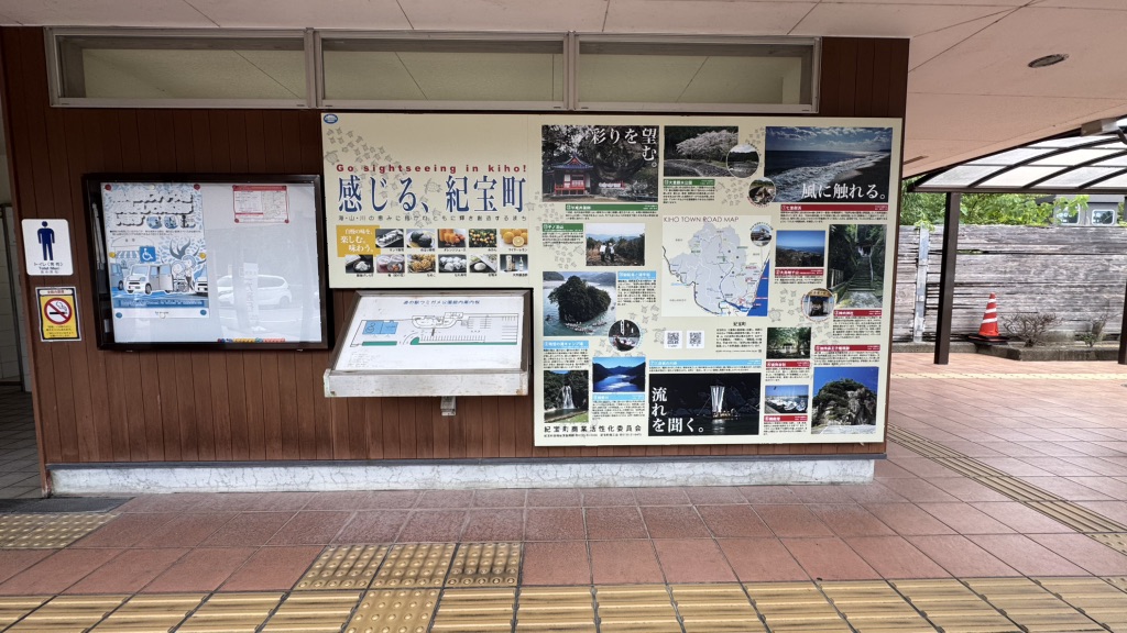 道の駅 紀宝町ウミガメ公園の写真