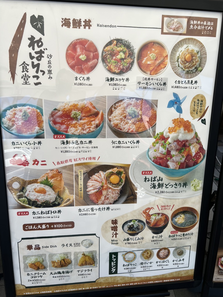 道の駅 ほうじょうの写真