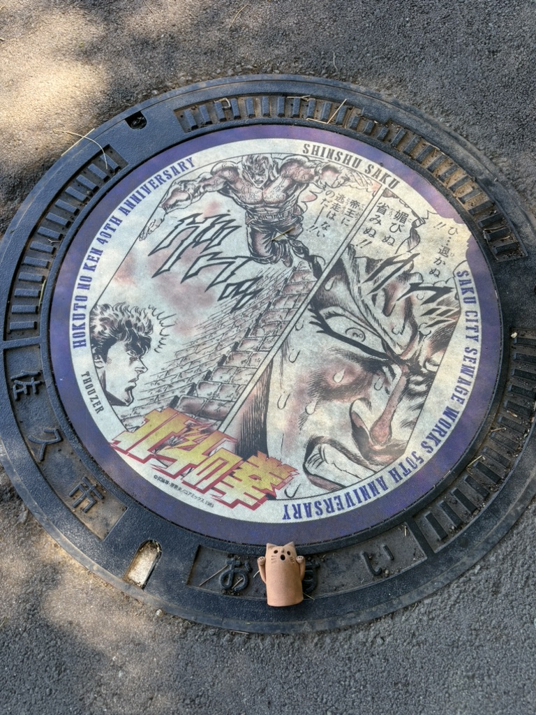 道の駅 ほっとぱ～く・浅科の写真