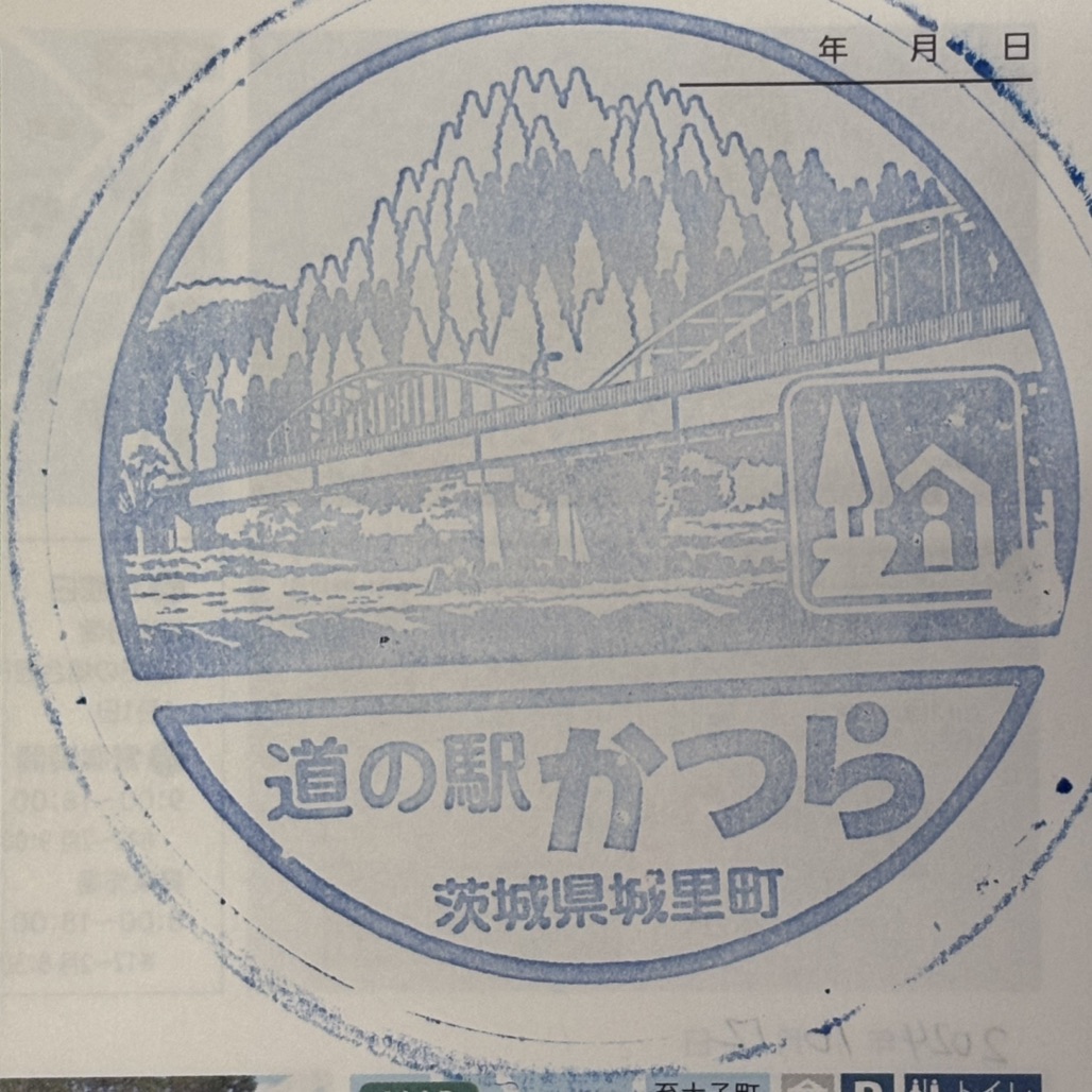 道の駅 かつらの写真