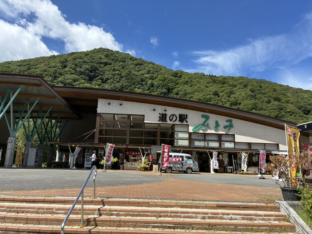 道の駅 みとみの写真