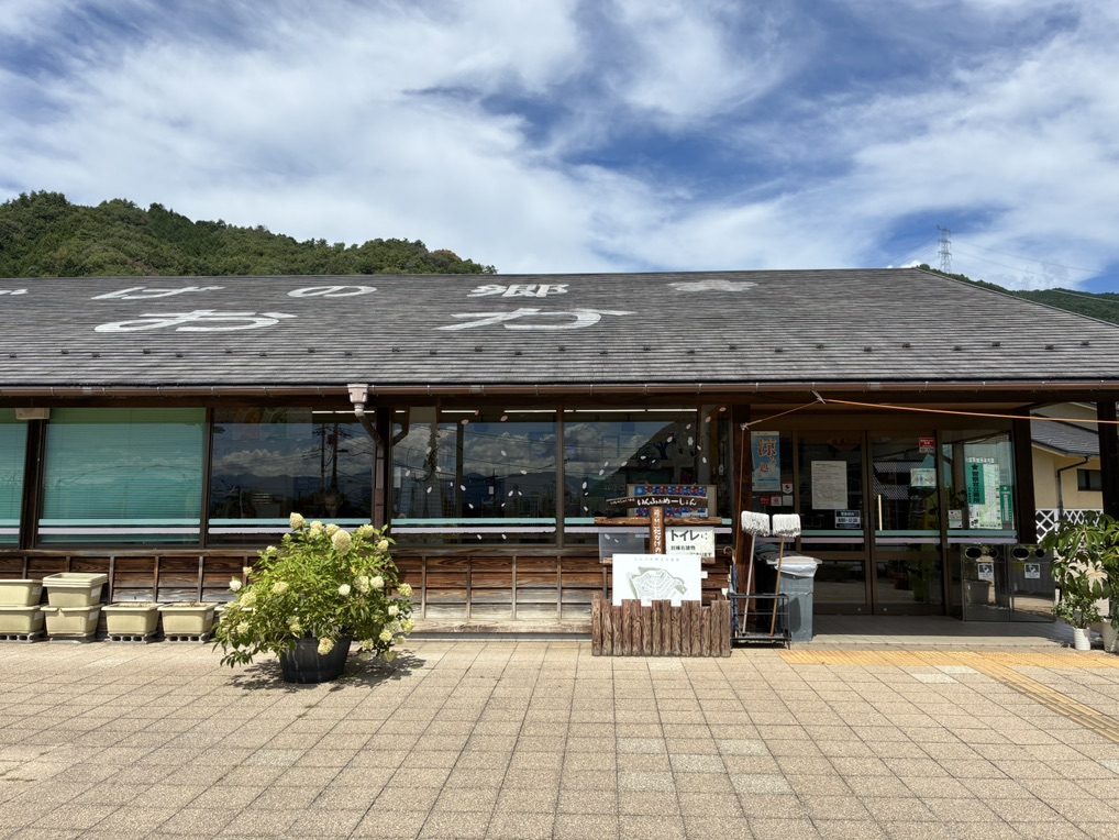 道の駅 花かげの郷まきおかの写真