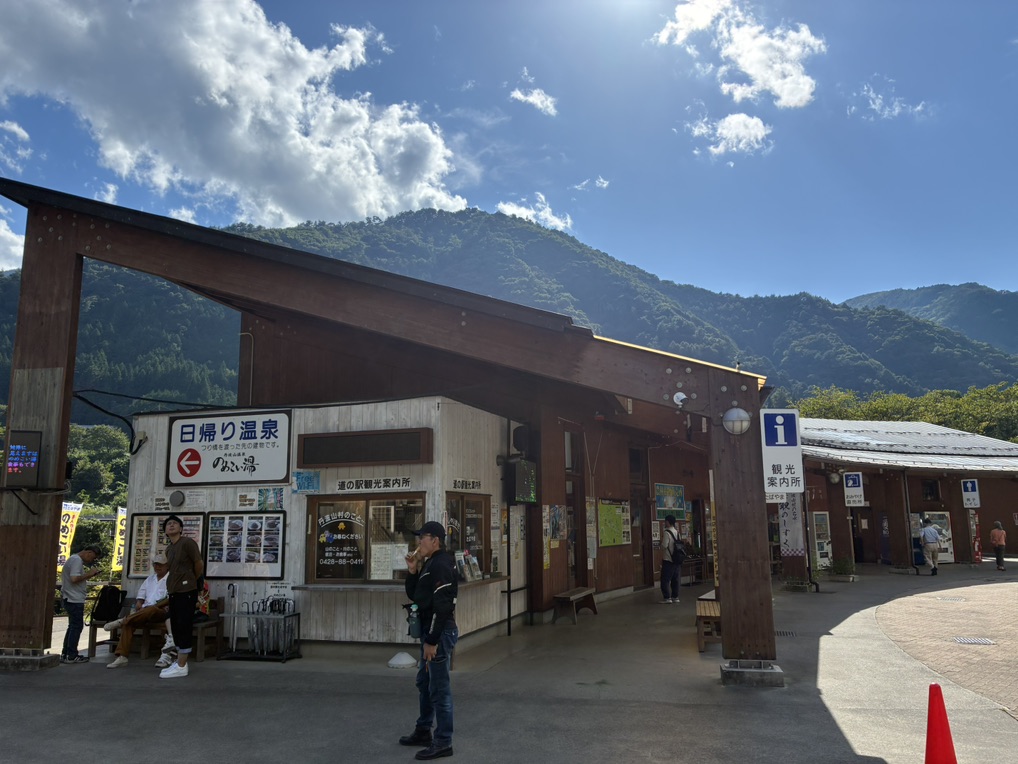 道の駅 たばやまの写真