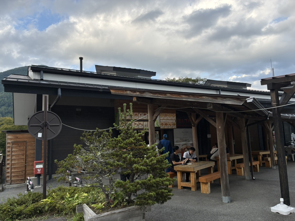 道の駅 こすげの写真