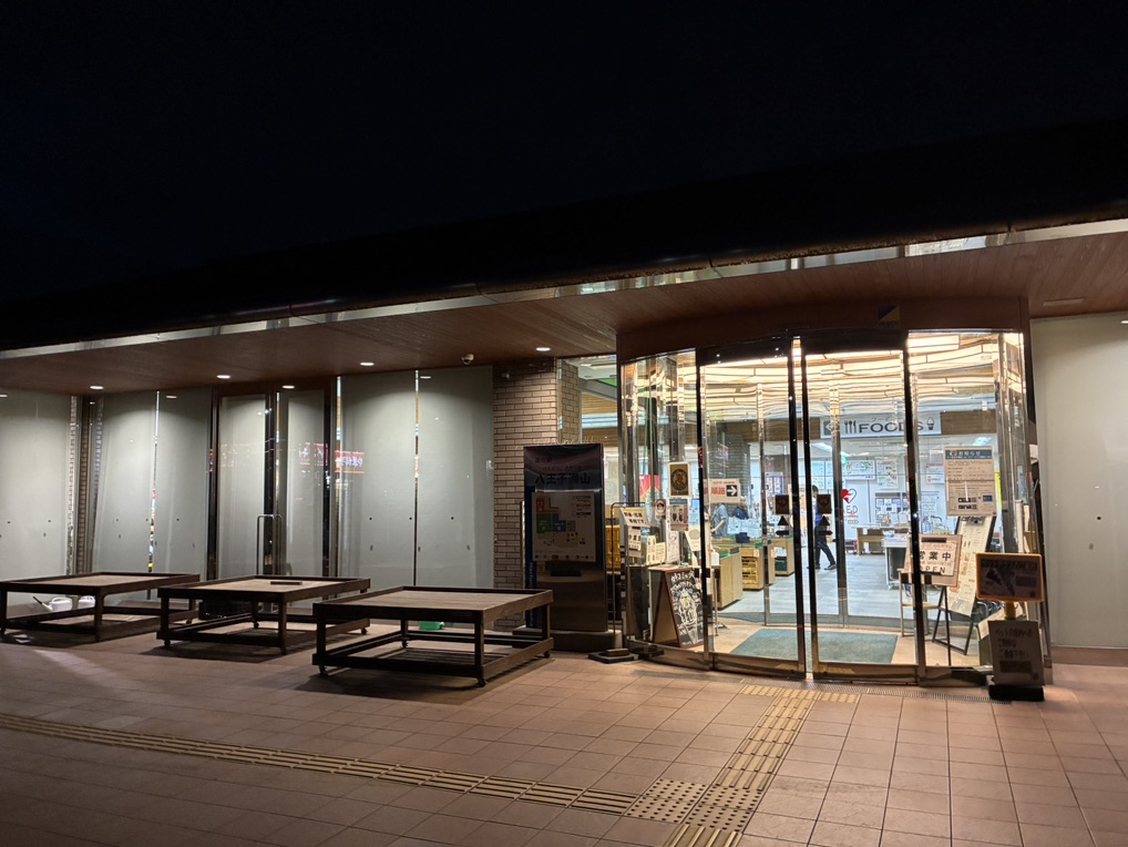 道の駅 八王子滝山の写真