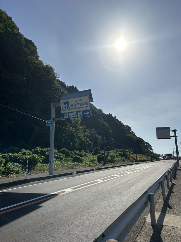 道の駅 越後市振の関の写真