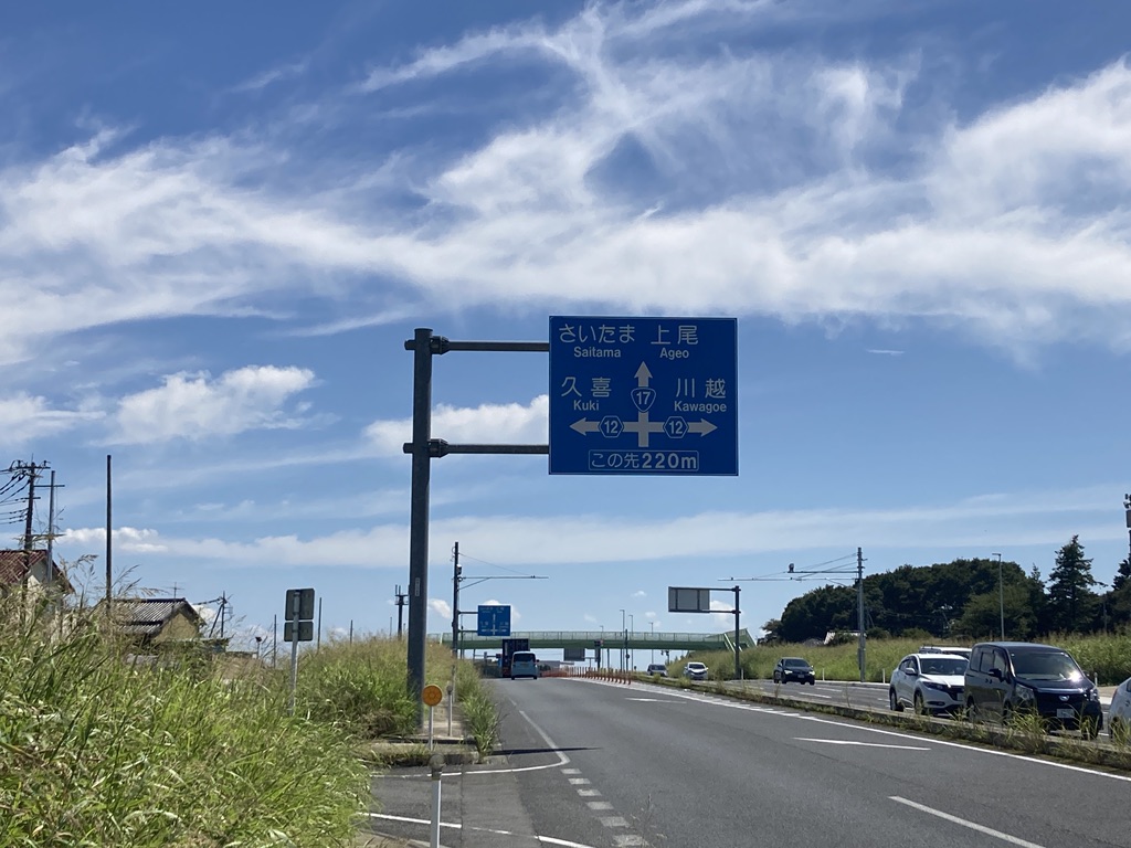 道の駅 べに花の郷おけがわの写真
