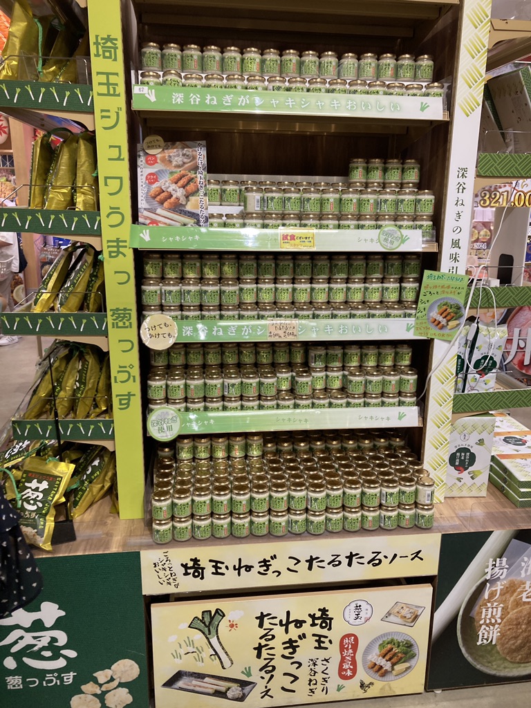 道の駅 べに花の郷おけがわの写真