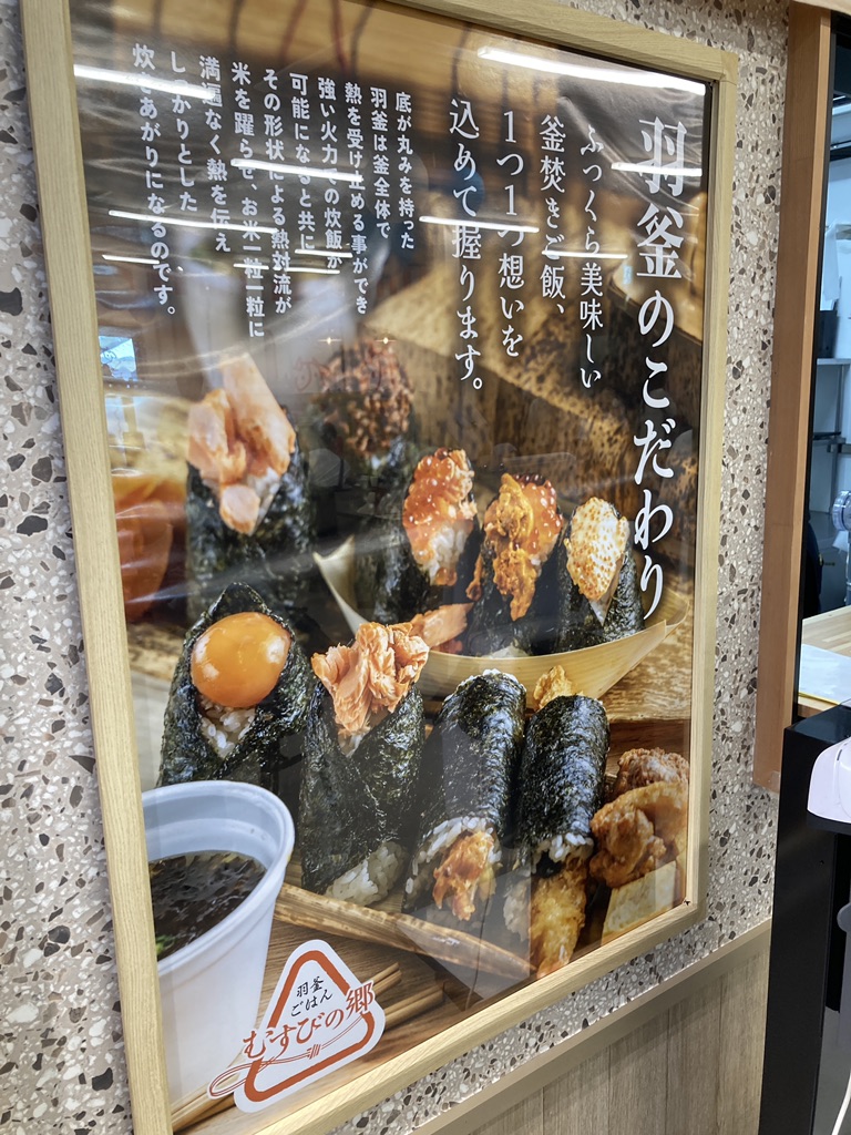道の駅 べに花の郷おけがわの写真