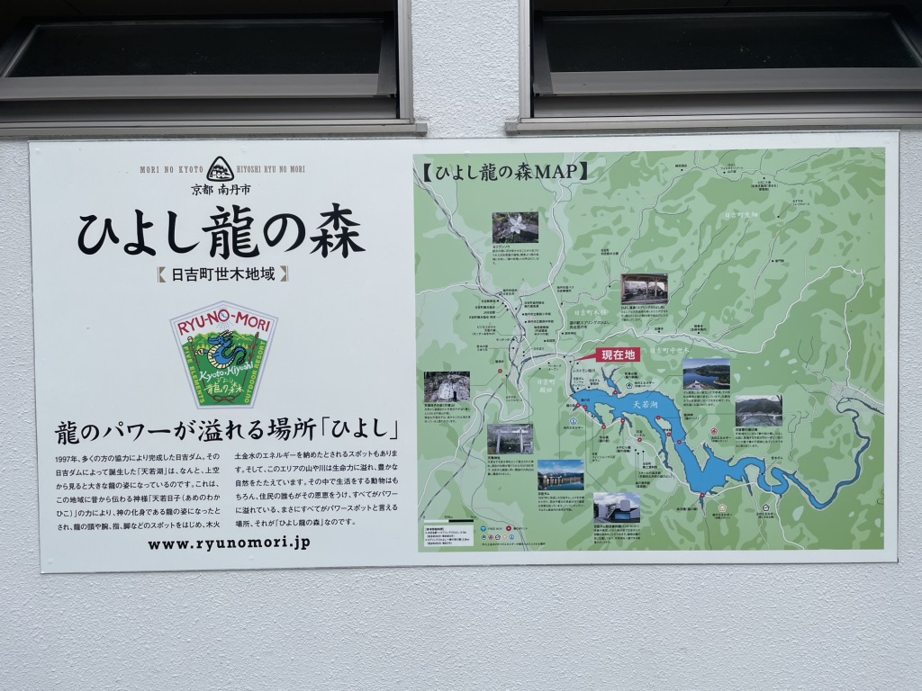 道の駅 スプリングスひよしの写真