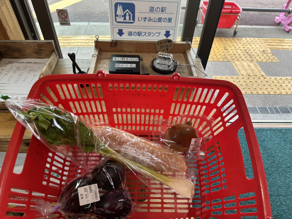 道の駅 いずみ山愛の里の写真
