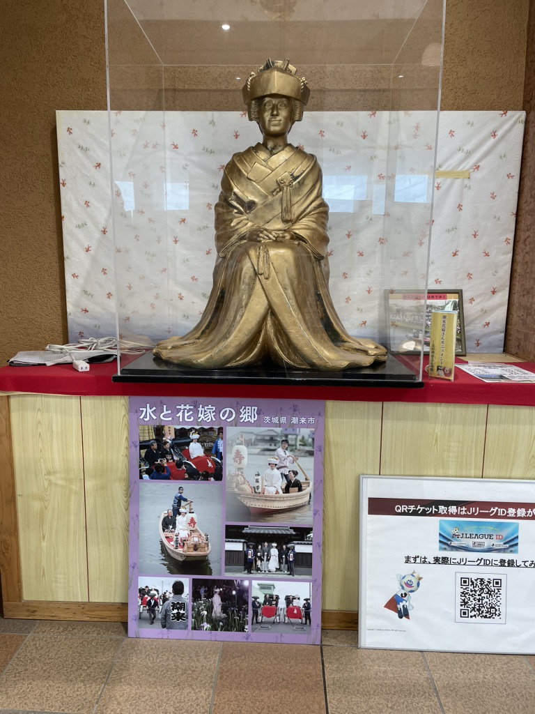 道の駅 いたこの写真