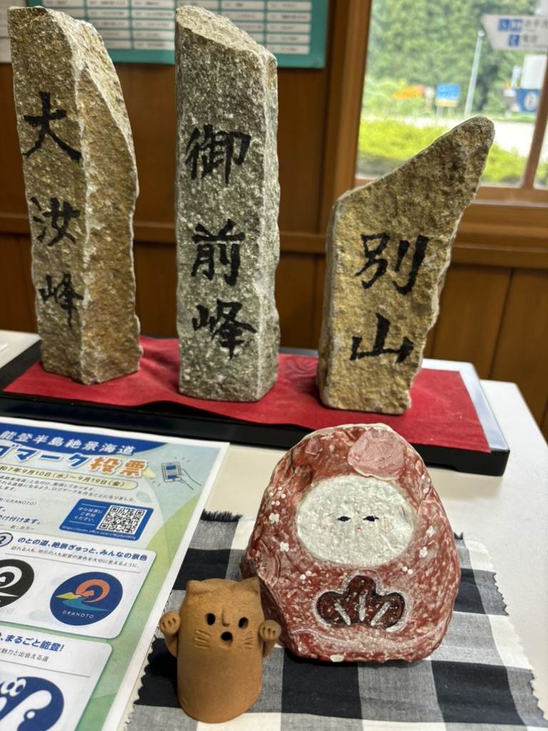 道の駅 しらやまさんの写真